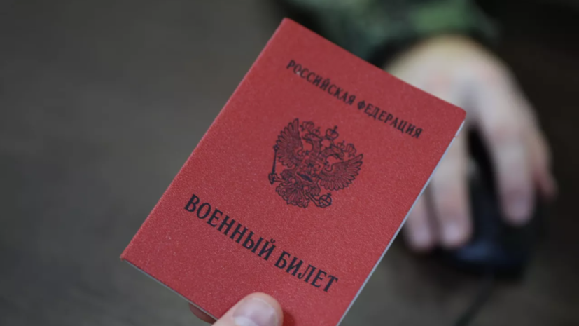 Минцифры: подать заявление на ИТ-отсрочку от службы можно до 23:59 мск 5 февраля