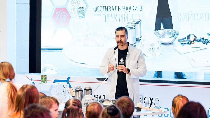 В Москве рассказали о программе мероприятий ко Дню российской науки