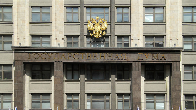 В Госдуме заявили, что возобновление помощи США Украине ведёт к эскалации