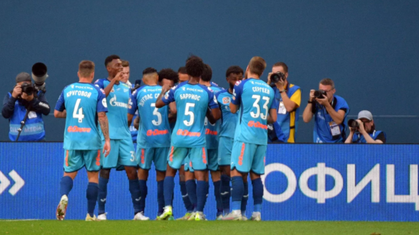 ЦСКА проиграл «Зениту» по пенальти в матче Зимнего кубка РПЛ