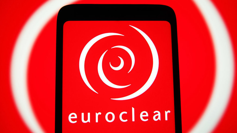 Euroclear переведёт €2 млрд доходов от активов России в фонд для Украины