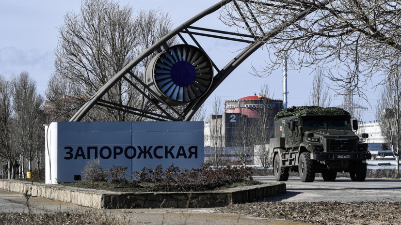 Депутат Белик: Россия никому не отдаст принадлежащую ей Запорожскую АЭС