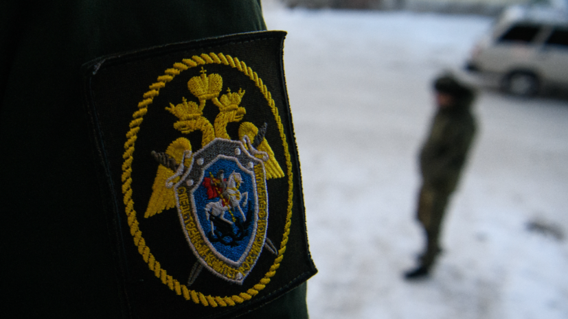 В Подмосковье возбудили уголовное дело из-за найденного на обочине младенца