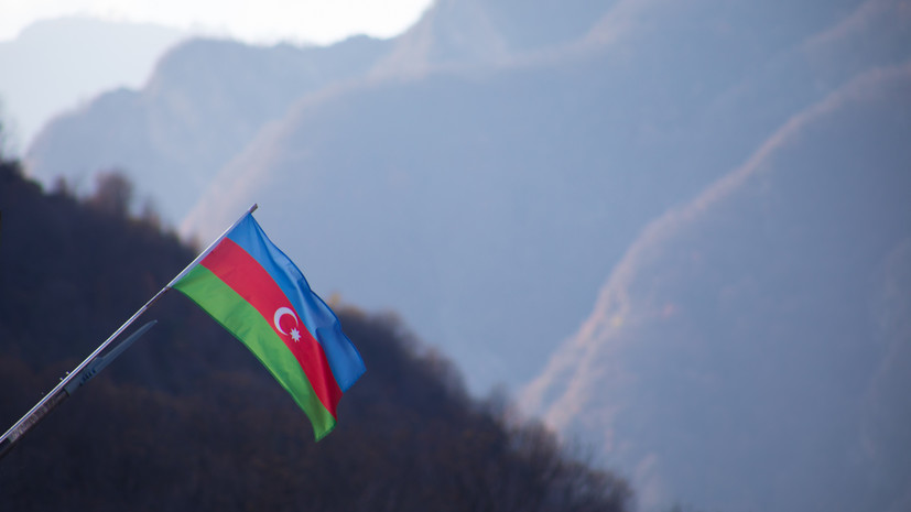 В МИД Азербайджана заявили, что ждут мер со стороны России по «Русскому дому»