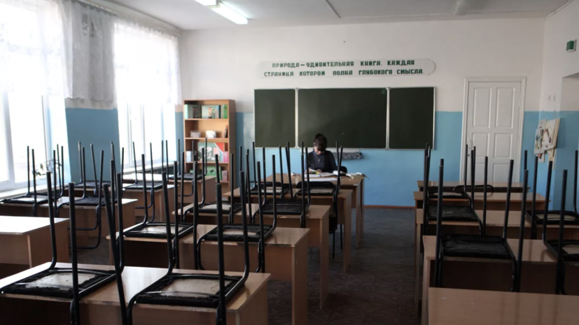 В Тюменской области на дистант перевели более 100 классов в школах