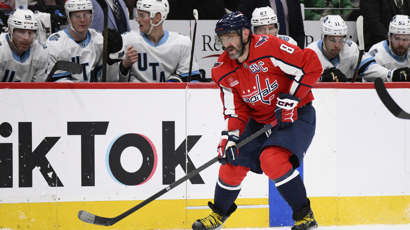 Овечкин вышел на 56-е место по результативным передачам за карьеру в НХЛ