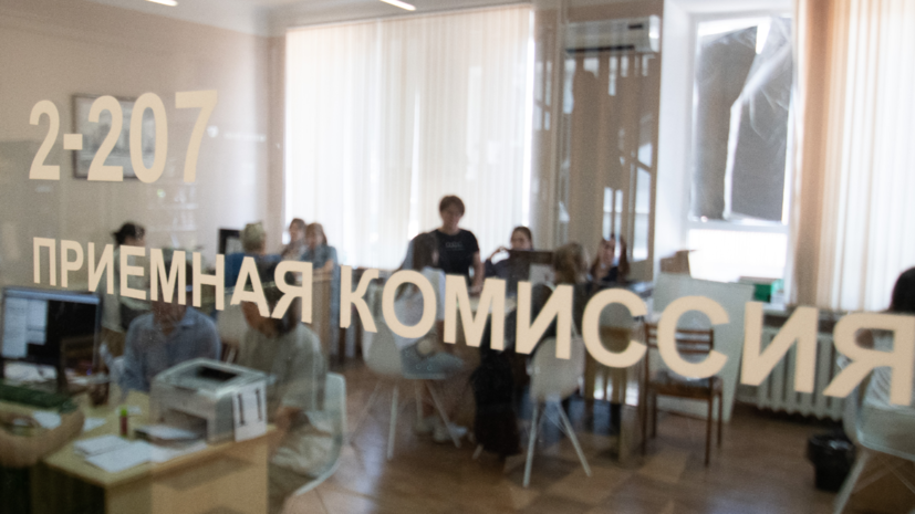 Специалист Хвостов дал рекомендации по выбору между вузом и колледжем