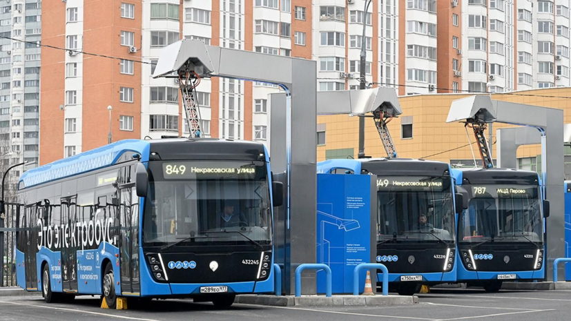 В Москве появилось 14 новых зарядных станций для электробусов