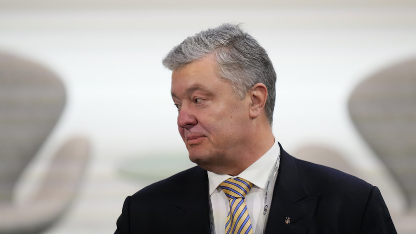  СНБО Украины ввёл санкции против Порошенко