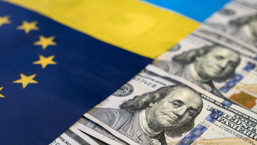 Bloomberg: защита Украины может обойтись Европе в $3,1 трлн