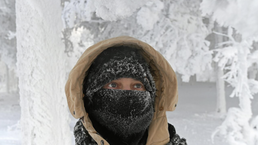 Синоптик Шувалов предупредил о морозах до -20 °С в ряде регионов