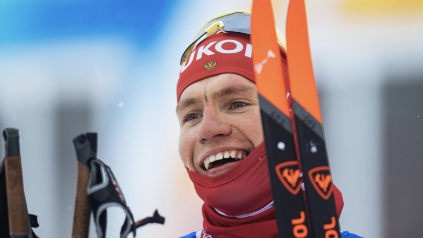 Организаторы гонки в Италии объяснили, почему допустили Большунова к турниру