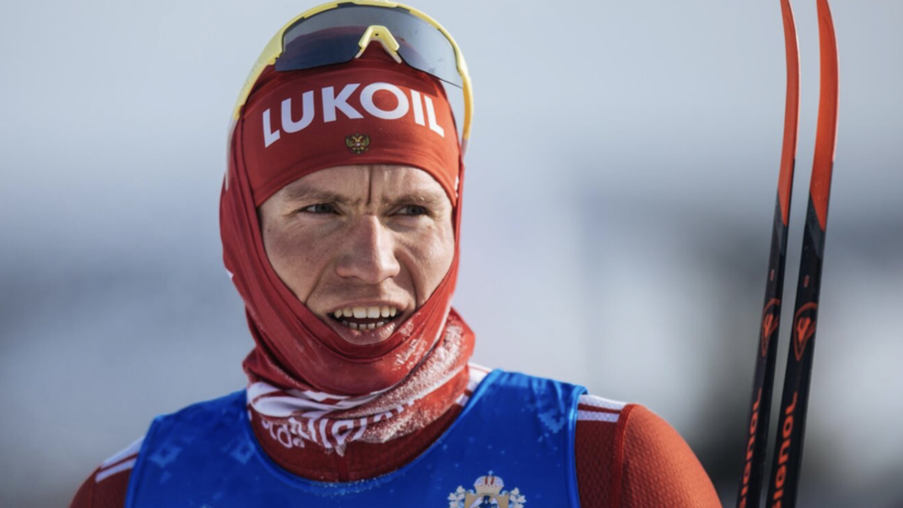 Большунов — о гонке в Италии: любое ускорение сразу ударяло по мышцам