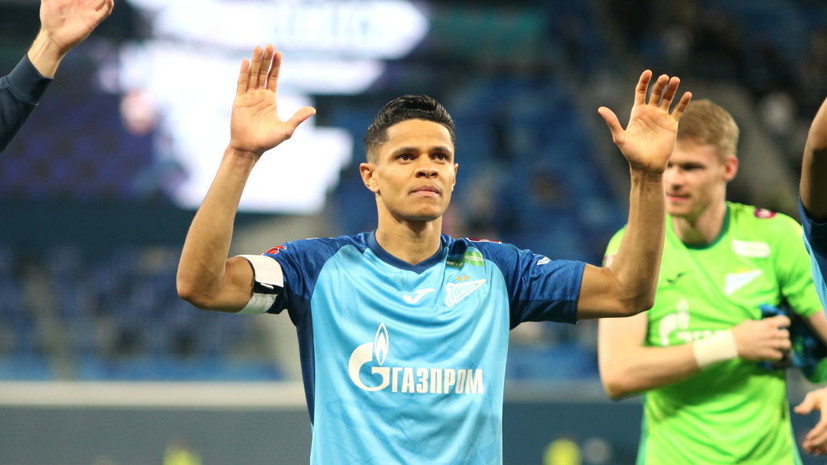 Защитник «Зенита» Сантос заявил, что чувствует себя россиянином наполовину