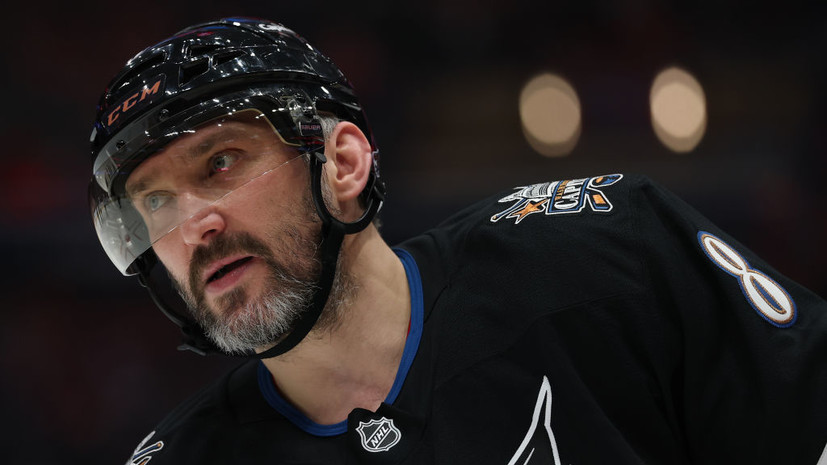 Овечкин: я не буду включать Турнир четырёх наций