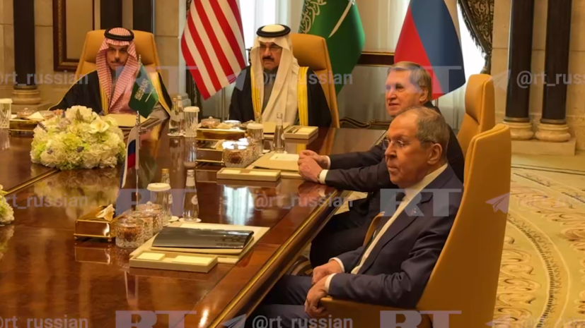Переговоры делегаций России и США в Эр-Рияде продолжаются уже около двух часов