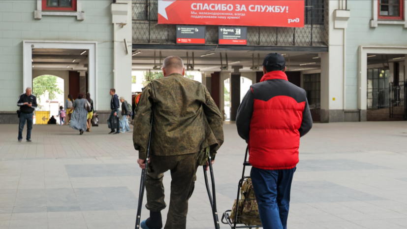 В реабилитационном центре в Евпатории смогут проходить лечение участники СВО