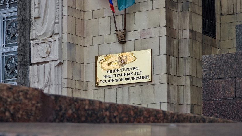 МИД: в Эр-Рияде подтверждён настрой России и США на украинское урегулирование