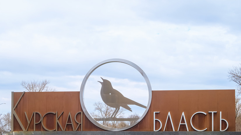 ТАСС: жители Курской области во время эвакуации теряли раненых родных