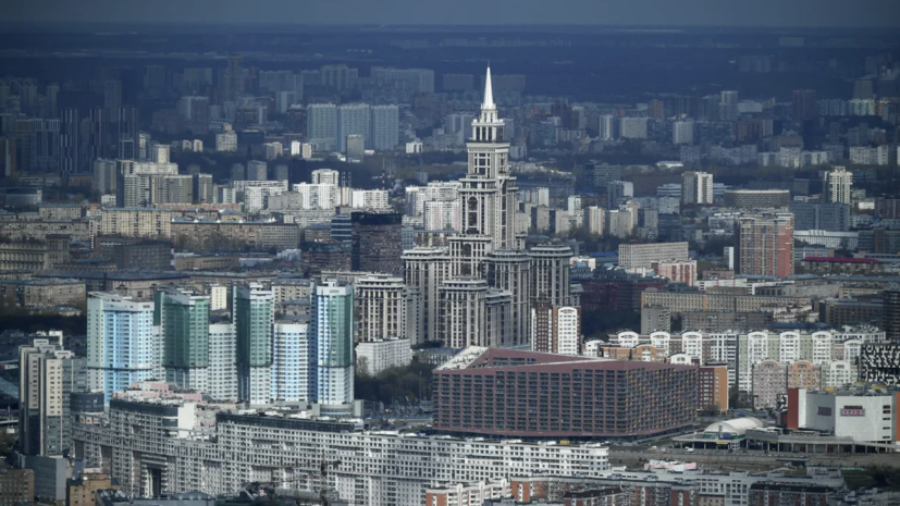 Москва предложила бизнесу недвижимость и землю под крупные инвестпроекты
