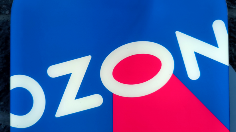 Ozon принудит продавцов платить за отказ покупателей от товаров