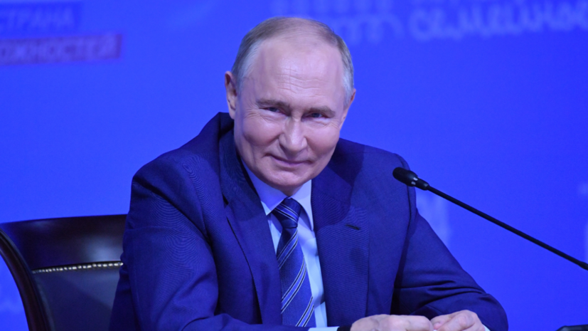 ВЦИОМ: 79,5% россиян доверяют Путину