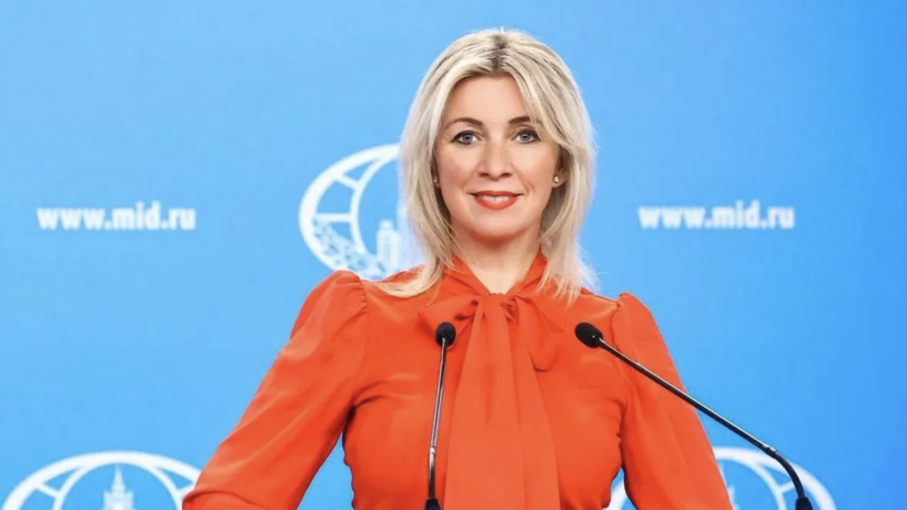 Захарова пошутила о тёплых отношениях Лаврова с павлином