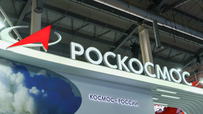 «Роскосмос» сменил руководство «Техномаша» и «Главкосмоса»