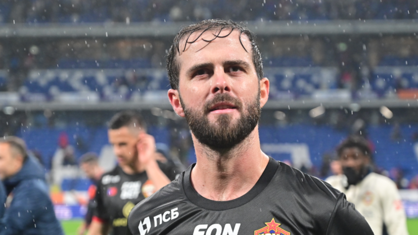 В ЦСКА сообщили, что решение по продлению контракта с Пьяничем будет к концу сезона