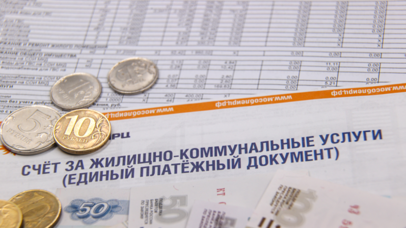 В Подмосковье рассказали о преимуществах перехода на электронные счета за ЖКУ