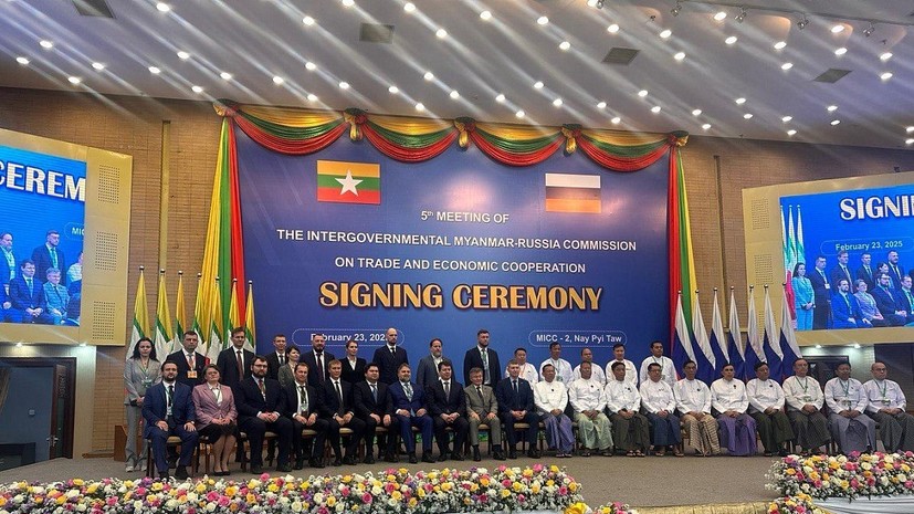 Участники российско-мьянманской комиссии обсудили совместные проекты