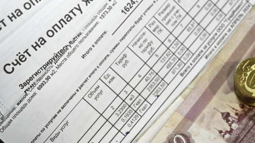 В подмосковном МинЖКХ рассказали, кому положена льгота по оплате ЖКУ