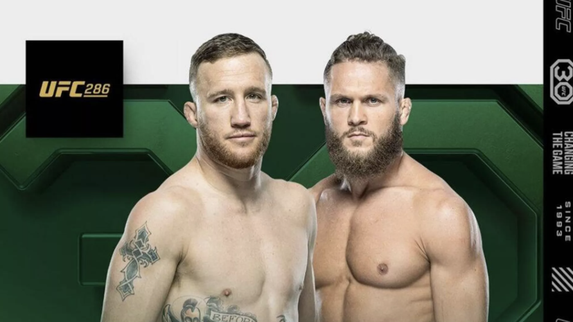 Гэтжи и Физиев встретятся в соглавном событии турнира UFC 313