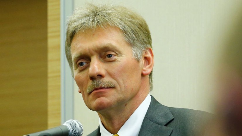 Песков — о словах Трампа: тема ставших российскими регионов не обсуждается