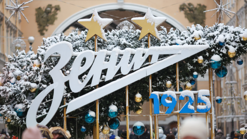 «Зенит» попал в топ-3 самых любимых клубов в Москве