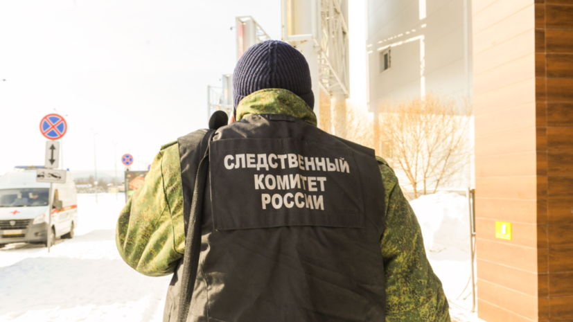 «Ъ»: следователи рассматривают две версии гибели полковника МВД в Москве