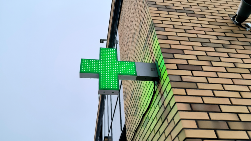 В Москве 39 нежилых помещений в ЖК по реновации заняли аптеки и медорганизации