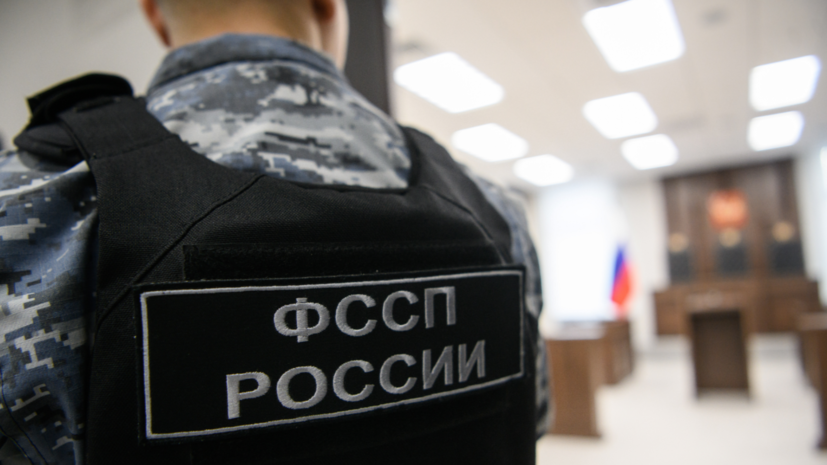 Приставы прекратили взыскания долгов суммой до 10 млн рублей с участников СВО