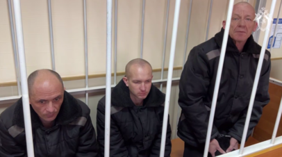 В Москве суд признал троих боевиков ВСУ виновными в терроризме