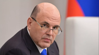 Мишустин заявил, что военные пенсии в России проиндексируют на 4,4%
