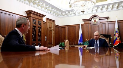 Путин провёл рабочую встречу с главой Калужской области