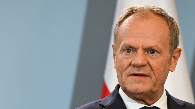 Польский премьер Туск: Европе не хватает веры в то, что она великая держава