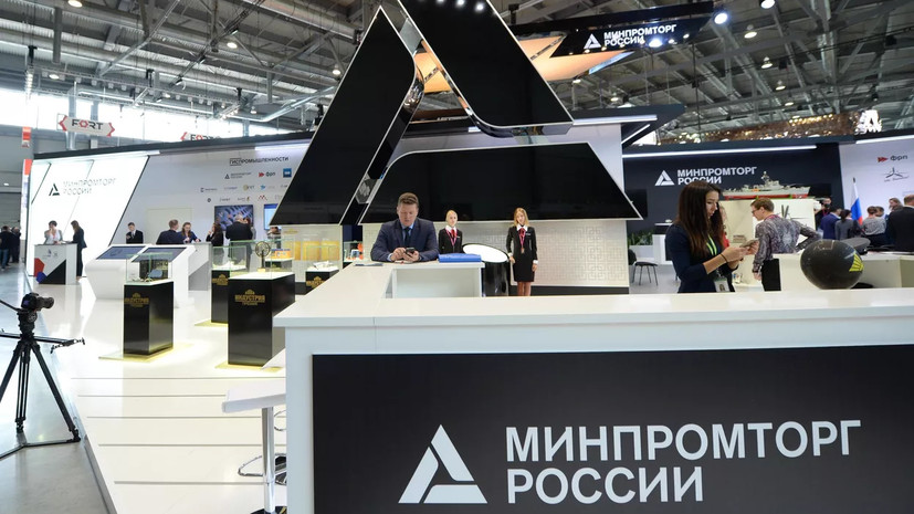 Минпромторг России не прорабатывает снятие пошлин, введённых в ответ на санкции