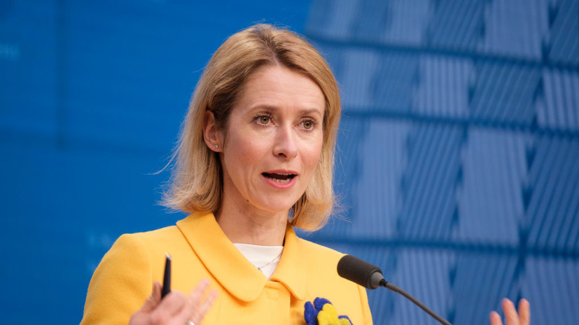 Кая Каллас недовольна изменением поведения США после переговоров с Россией