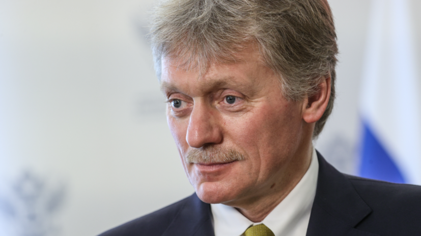 Песков: востребованы любые конструктивные инициативы по Украине