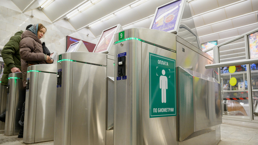 В метро Петербурга запустили новый вид оплаты проезда