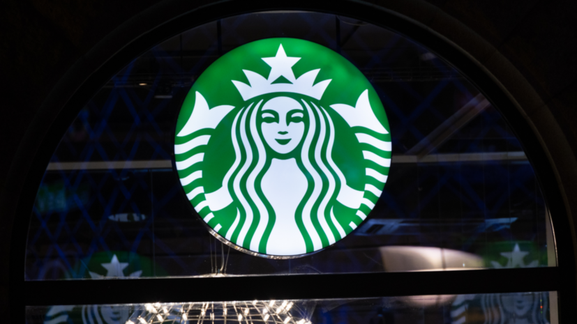 РИА Новости: Starbucks зарегистрировал товарный знак в России