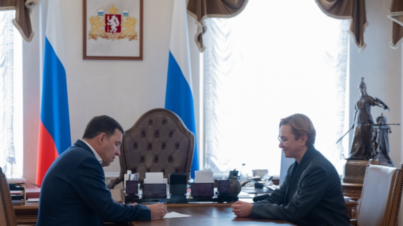 Свердловский губернатор Куйвашев назначил Тренихину главой Минобразования