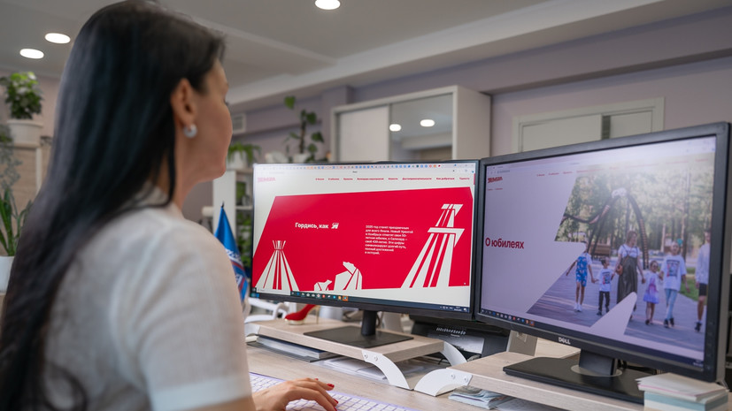 Начал работу портал «Открой Ямал»