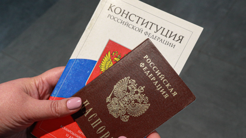 Путин: паспортизация жителей Донбасса и Новороссии практически завершена